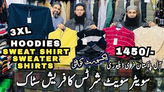 Imported Sweater Sweaters Market In Pakistan Hoodies sweatshirts Wholesale Market 2024 [upl. by Belamy]