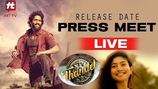 Thandel Release Date Press Meet LIVE Naga Chaitanya Sai Pallavi  Chandoo Mondeti DSP Bunny Vas [upl. by Tirreg]