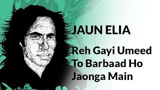 Reh Gayi Umeed To Barbaad Ho Jaonga Main [upl. by Alaster]