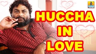 Huccha in Love  Huccha Venkat  First Time Reveals  Part 2 [upl. by Adieno]