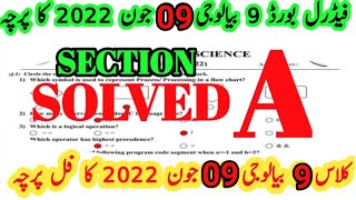 fbise 9 biology paper 9 June 2022 solution  fbise Today 9 June paper 2022 solved MCQs [upl. by Iaverne297]