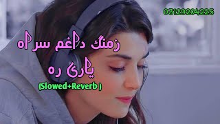 Karan Khan Pashto New Songs  Slowed Reverb  Song  2022  Haris Official [upl. by Scoter386]