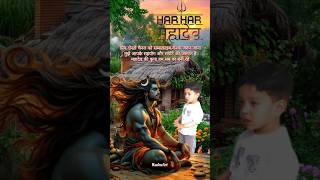 महादेव के दीवाने🔱bholenath HD statusshorts popular trendingshorts viralvideo bholenath mahadev [upl. by Itra]