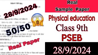 28 September Physical Education Class 9 Solved Sample Paper Term1 Watch Now pseb exam [upl. by Gula]