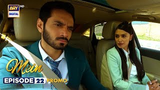 New Timing Mein Episode 22  Promo  Wahaj Ali  Ayeza Khan  ARY Digital [upl. by Adnarb]