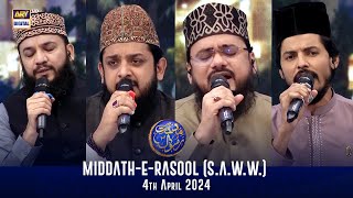 MiddatheRasool SAWW  Shane Sehr  Waseem Badami  4th April 2024 [upl. by Eenaffit212]