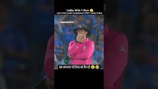 Virat kohli ka umpire bhi fan hai viratkohli kohlifans criketlover indiancaptain [upl. by Nattie]