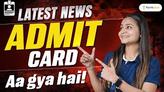 CBSE Admit Card 2024 Out  How to Download Class 10 amp 12 Admit Card  Krushi Maam  Rankplus [upl. by Sapphera952]