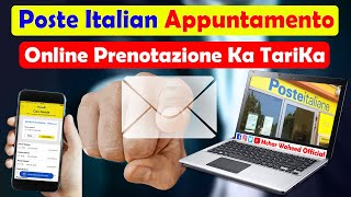 Appuntamento Poste Italiane in Punjabi  Prenotazione Ticket Poste Italiane  Poste Ki Appuntamento [upl. by Jeth]