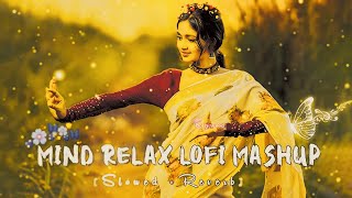 Mind Relax Lofi Song  Mind Relax Love Lofi Mashup  Mind Fresh Lofi Songs  Slowed and Reverb [upl. by Roth]