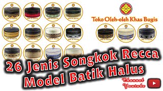 Songkok Recca Batik 26 Model Terbaru [upl. by Larochelle]