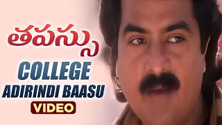 Tapassu Telugu Movie Songs  College Adirindi Baasu Video Song  Raj Koti  Mango Music [upl. by Ferd694]