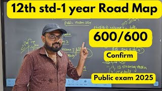 12th std1 year Road map600600 planpublic exam 2025 [upl. by Aisats353]