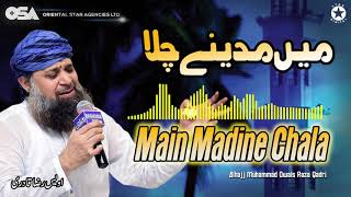 Main Madine Chala  Owais Raza Qadri  New Naat 2020  official version  OSA Islamic [upl. by Nwadal]