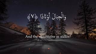 Surah Naba X10  Mishary Rashid Al Afasy  Beautiful Recitation [upl. by Marlea]