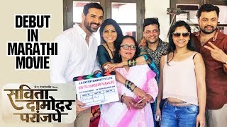 John Abraham’s First Marathi Film ‘Savita Damodar Paranjpe’ Releasing on 31st August 2018 [upl. by Naeloj603]