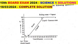 🛑10th SCIENCE  1 BOARD PAPER SOLUTION 2024 🔥🔥  SSC MAHARASHTRA STATE BOARD [upl. by Agosto]