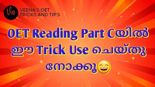 OET Reading Part C Super Tips👍👍oetexam oetexamtopics oet oetreadingtips 👍👍 [upl. by Harrell]