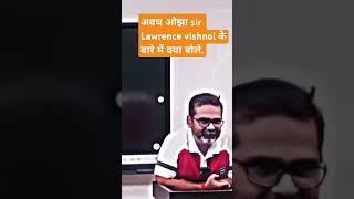 Awadh ojha sir on lawrence Vishnoi shorts [upl. by Lennaj]