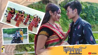 Matiwala Chengri  মাটিয়ালা চেংৰি  New Hajong Song  Official Video  Baba Hites amp Dimpi kalita [upl. by Nylarej]