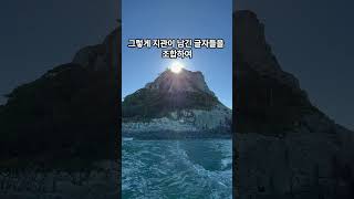 전남 완도 보길도 보길도 보길도여행 윤선도 송시열 보길도전설  섬전설 재밌는이야기 섬이야기 세연정 shorts [upl. by Anomahs]