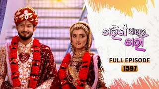 Tarini Akhira Tara  Full Ep 1597  10th April 2023  Odia Serial – TarangTV [upl. by Emoryt]