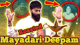 Mayadari Deepam by king chandrahas  mayadweepam roast  omkar roast  omkar annaya roast [upl. by Fillian90]