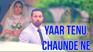 Yaar Tenu Chaunde Ne  Gurpal Gill  Punjabi Sad Songs 2018  Trendz Music [upl. by Labaw689]