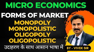 Forms of marketPart1 MonopolyMonopolisticOligopolyMicroeconomicsByVivek Sir HSSCSSCCUET [upl. by Ona272]