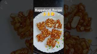 Innoru Kappalandi Recipe Aayallo 💯 Sooper Tasty 😋Please Subscribe 🙏🙏 [upl. by Burris154]