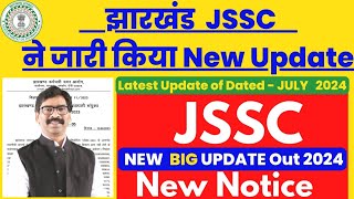 29 July  JSSC Municipal Services महत्वपूर्ण NOTICE 🔥 JSSC New Notice 2024🔥 JSSC New Update 2024 [upl. by Ahsrop]