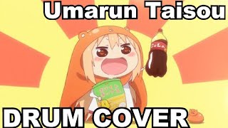 Himouto Umaruchan R  Umarun Taisou｜DRUM COVER【RHYTHMS OTAKU】 [upl. by Ericksen169]