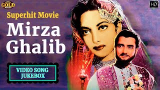 Bharat Bhushan  Suraiya  Ghulam Mohammed Superhit Movie Mirza Ghalib  1954 Video Songs Jukebox [upl. by Ahsiekat997]