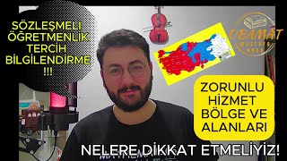 📢SÖZLEŞMELİ ÖĞRETMENLİK TERCİH BİLGİLENDİRME ZORUNLU HİZMET BÖLGESİ HİZMET ALANI HİZMET PUANI [upl. by Gardal]