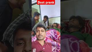 Soya huya dost se prank short videogreen screenreaction shorts [upl. by Esorbma539]