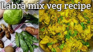 Niramish Labra mix vegetable recipe  Traditional Bengali food recipe  নিরামিষ লাবড়া তরকারি [upl. by Gun942]