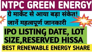 NTPC GREEN ENERGY IPO NEWSISSUE SIZE LOT SIZE LISITNG DATERENEWABLE ENERGY UPDATENTPC STOCK [upl. by Atsillak]