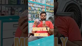 Meri Montly Income minivlog youytubeshorts shorts vlogging medicalstore [upl. by Nitsyrk]