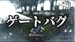 ゲートバグに遭遇するあっさりしょこ【20180926】 [upl. by Owades164]