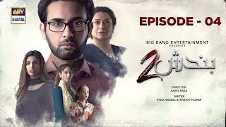 Bandish S2  Episode 4  19th May 2023 English Subtitles  ARY Digital Drama [upl. by Aselehc]