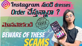 Instagram Page Scam Alert  Instagram Shopping 🛍️ Scam Reveal By Aakaasavani [upl. by Long]