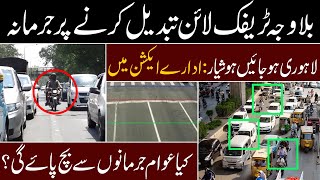 Traffic Rules ki Violation krny Pr Jurmana   Pak247News [upl. by Quince746]