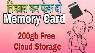 Free Cloud Storage 200gb  50 gb free storage jio users  No Need To Keep Memory Card Shorts [upl. by Susanna]