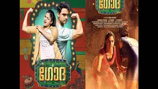 Movie  Godha  manoramaMAX  Godha  Tovino Thomas [upl. by Daniella810]