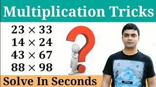 Multiplication Tricks  multiply any two digit numbers  Shortcut Trick for Multiplication [upl. by Hayott]