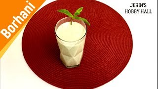 Borhani  Bangladeshi Borhani Recipe  বোরহানি রেসিপি। Masala Buttermilk Recipe [upl. by Drofnas]