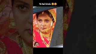 Ye hai bindu 🤩🤩 bhojpuri movie [upl. by Nell]