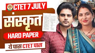 CTET 7 JULY 2024 SANSKRIT HARD PAPER by Sachin Academy live 1pm [upl. by Mullac]