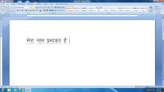 Create New File Open File Save File and Save As in MS Word MS Word Complete Course in Hindi2 [upl. by Eigna821]