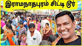 💥 இராமநாதபுரம் சுத்தி பார்க்கலாம் Ramanathapuram City Full View  Everest Jewellery  ASRAF VLOG [upl. by Nnylarac]